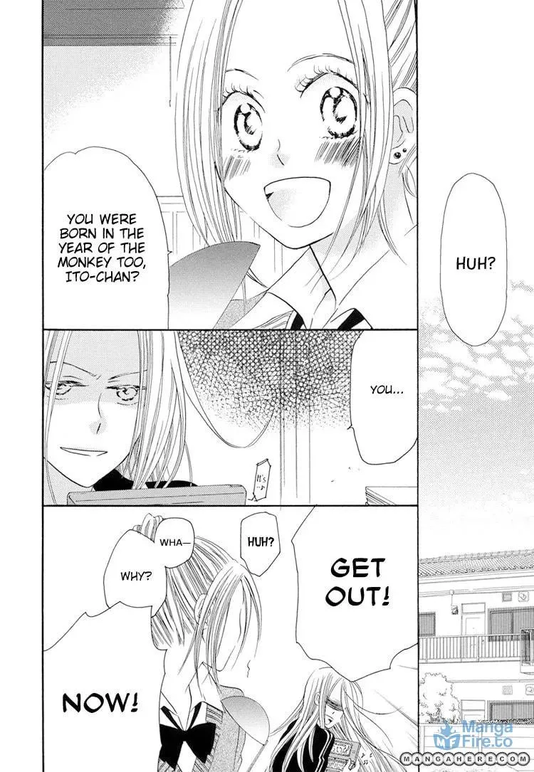 Sleeping Beauty no Mita Yume Chapter 7 page 3 - 