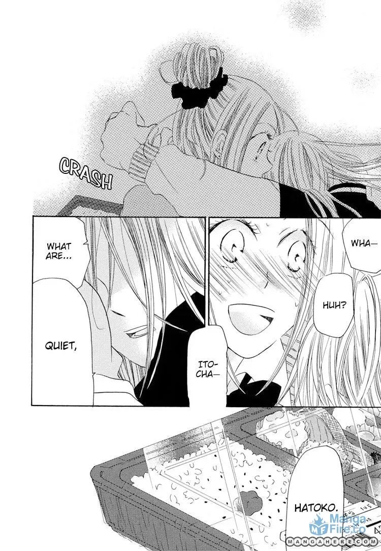 Sleeping Beauty no Mita Yume Chapter 7 page 21 - 