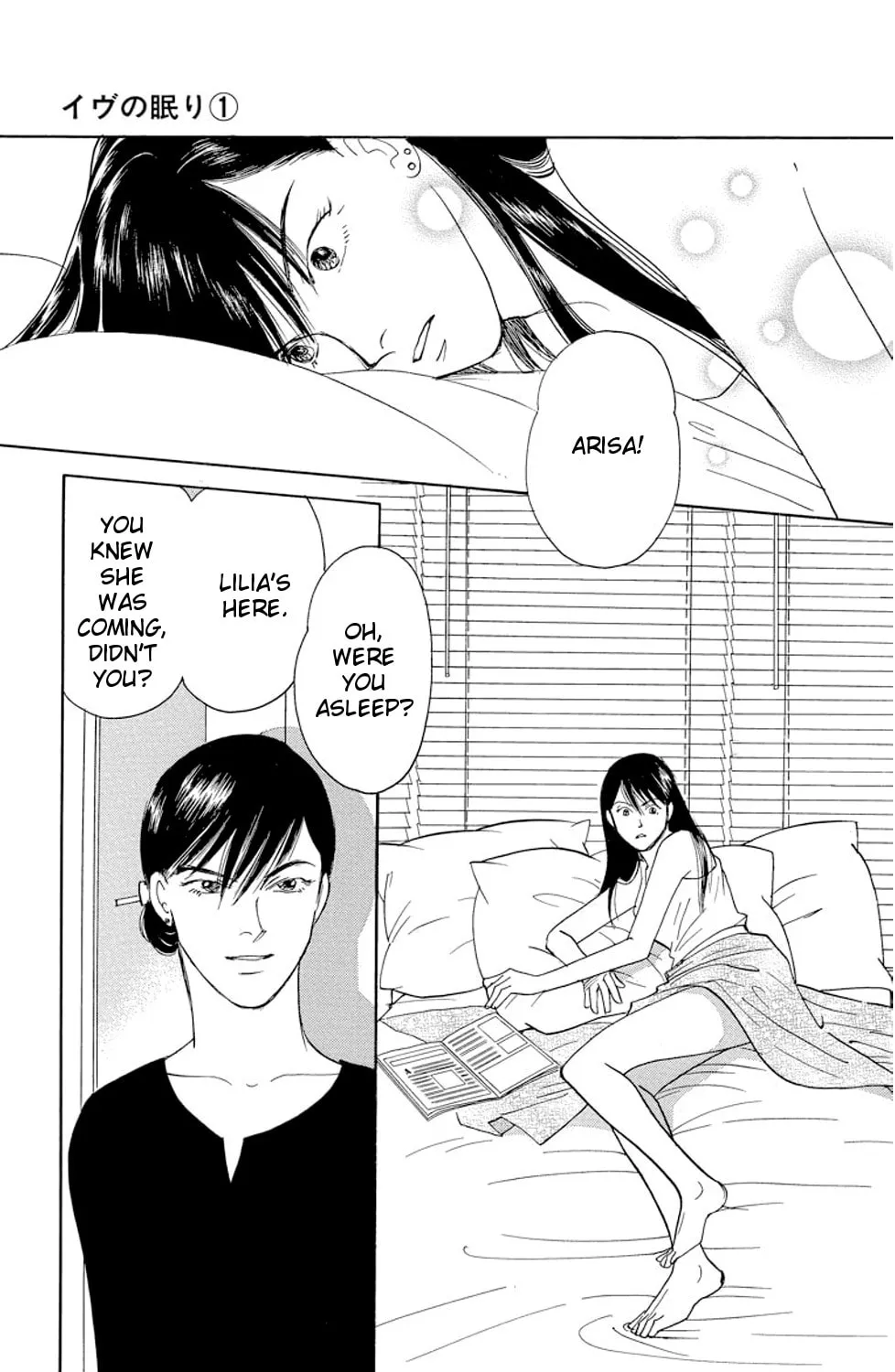 Sleeping Eve Chapter 1 page 14 - 