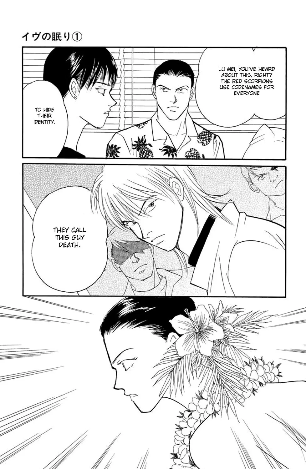 Sleeping Eve Chapter 1 page 174 - 