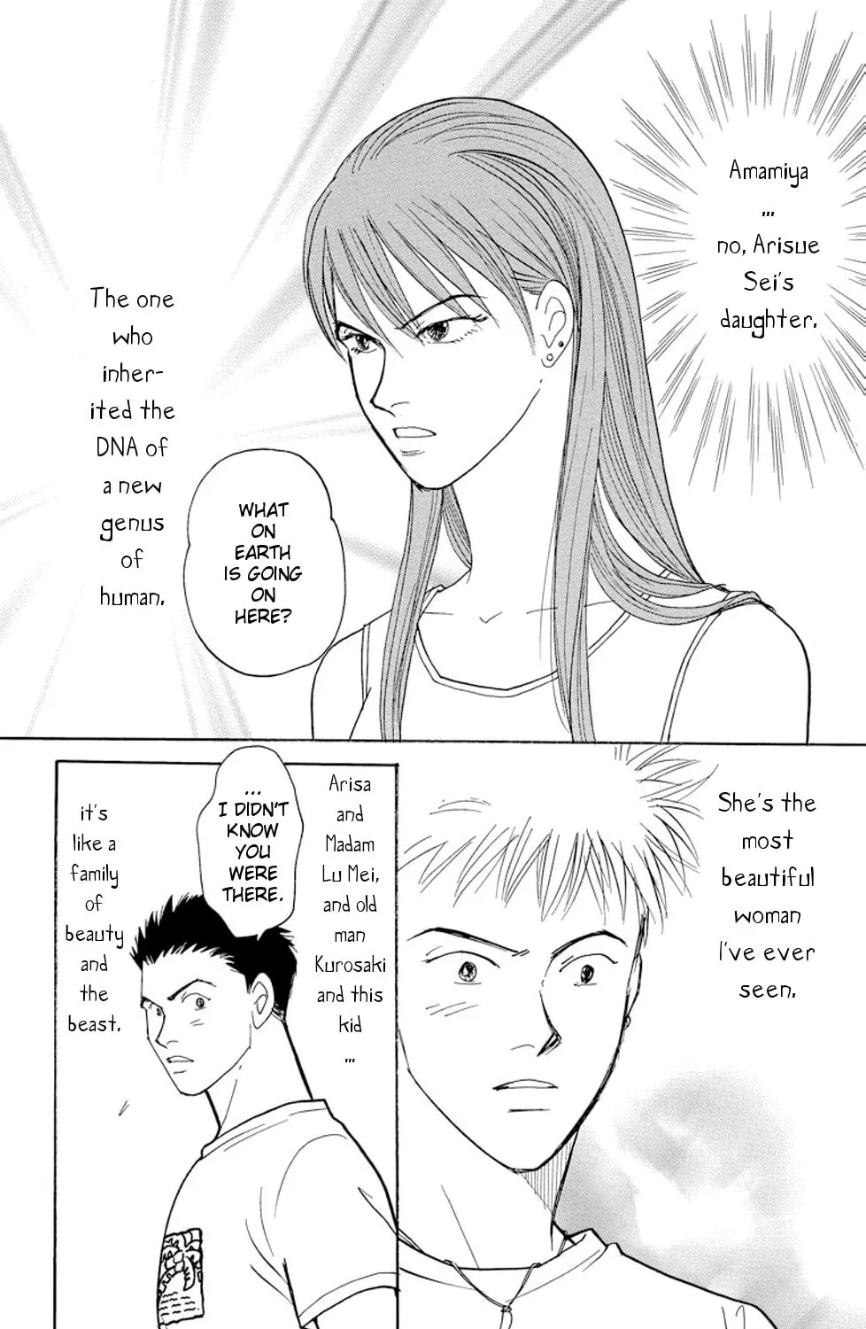 Sleeping Eve Chapter 1 page 84 - 