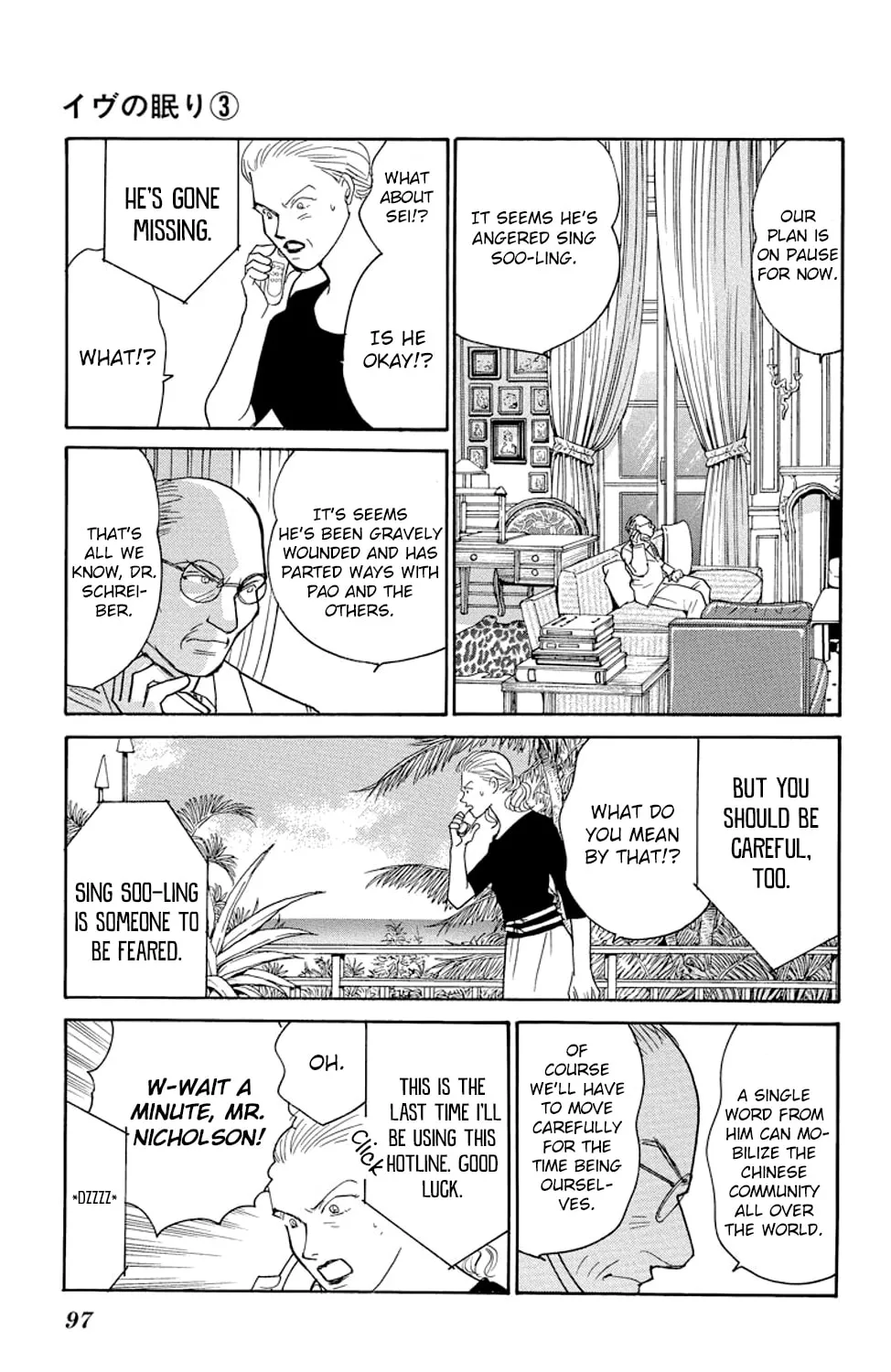 Sleeping Eve Chapter 10 page 3 - 