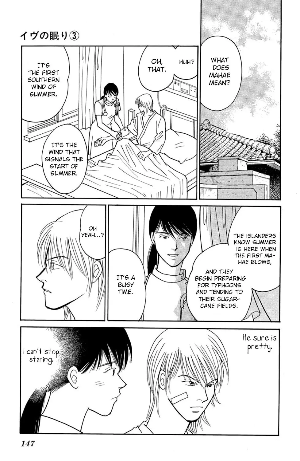 Sleeping Eve Chapter 11 page 15 - 