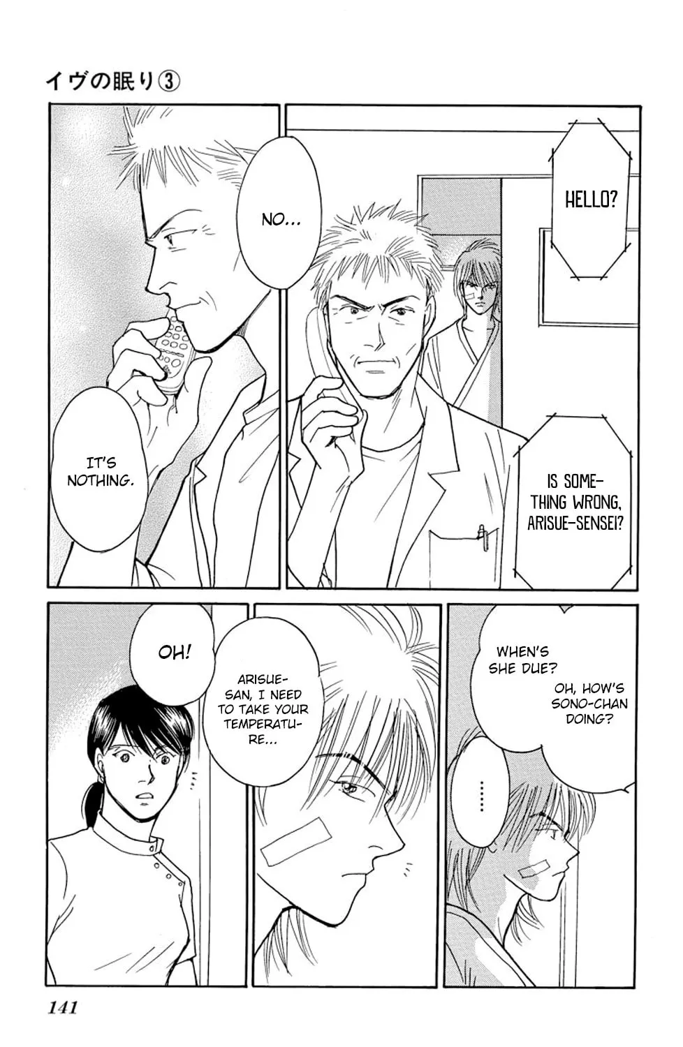 Sleeping Eve Chapter 11 page 3 - 