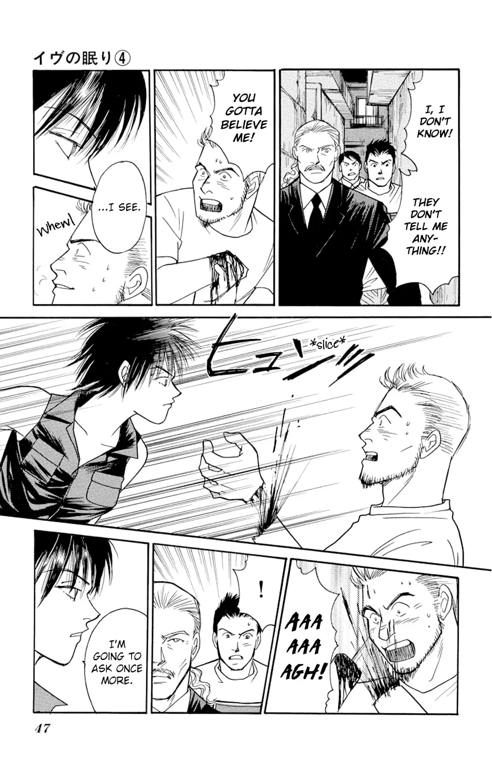 Sleeping Eve Chapter 12 page 91 - 