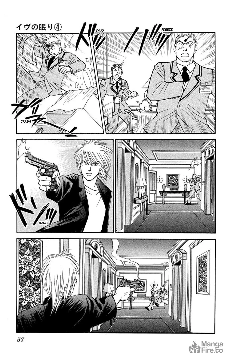 Sleeping Eve Chapter 13 page 11 - 
