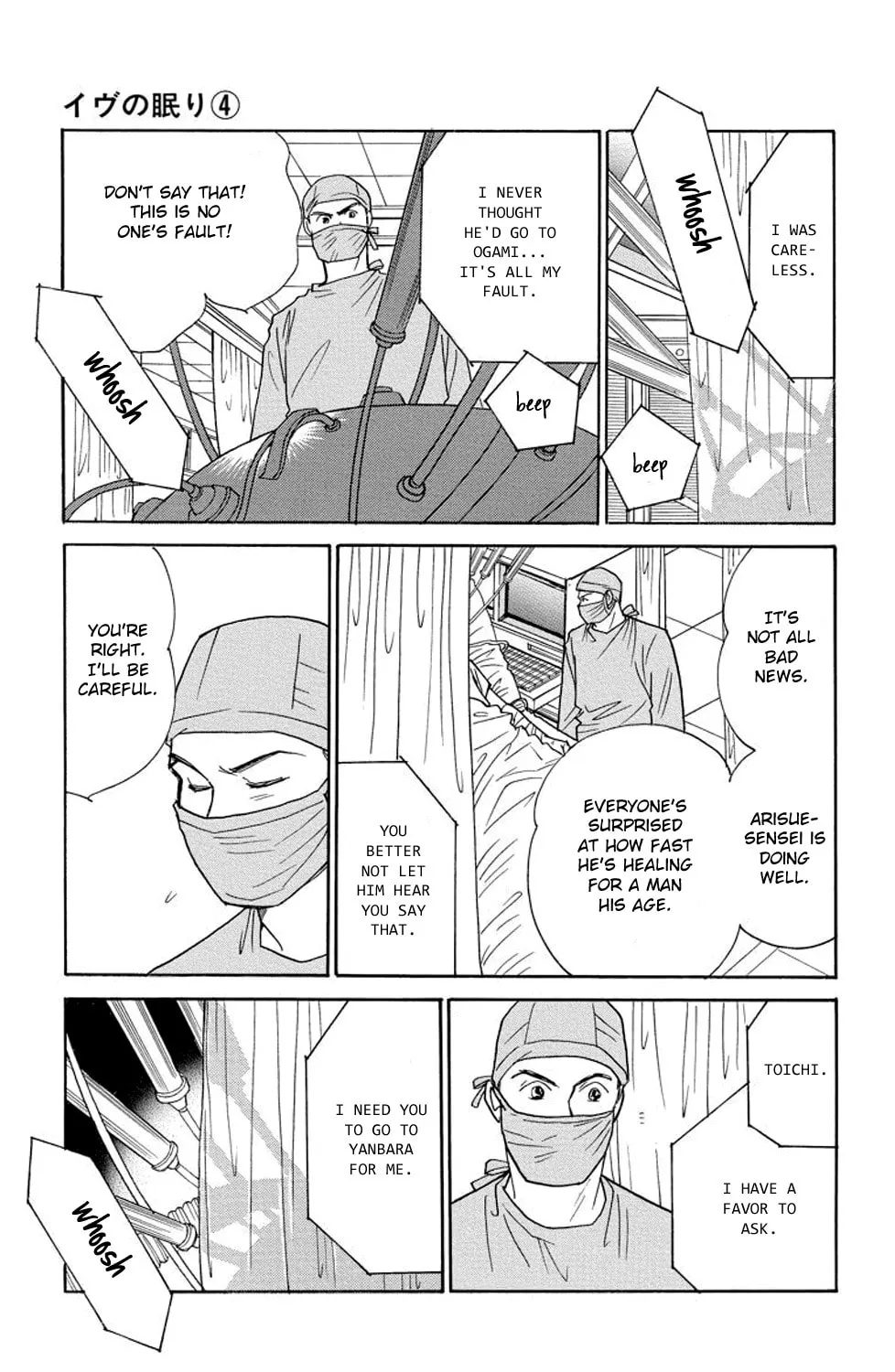 Sleeping Eve Chapter 13 page 31 - 