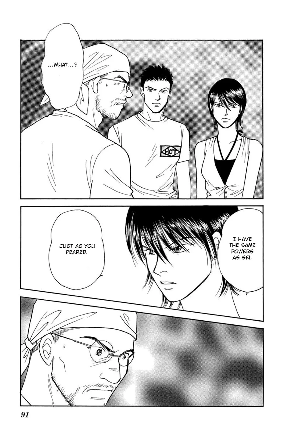 Sleeping Eve Chapter 14 page 13 - 