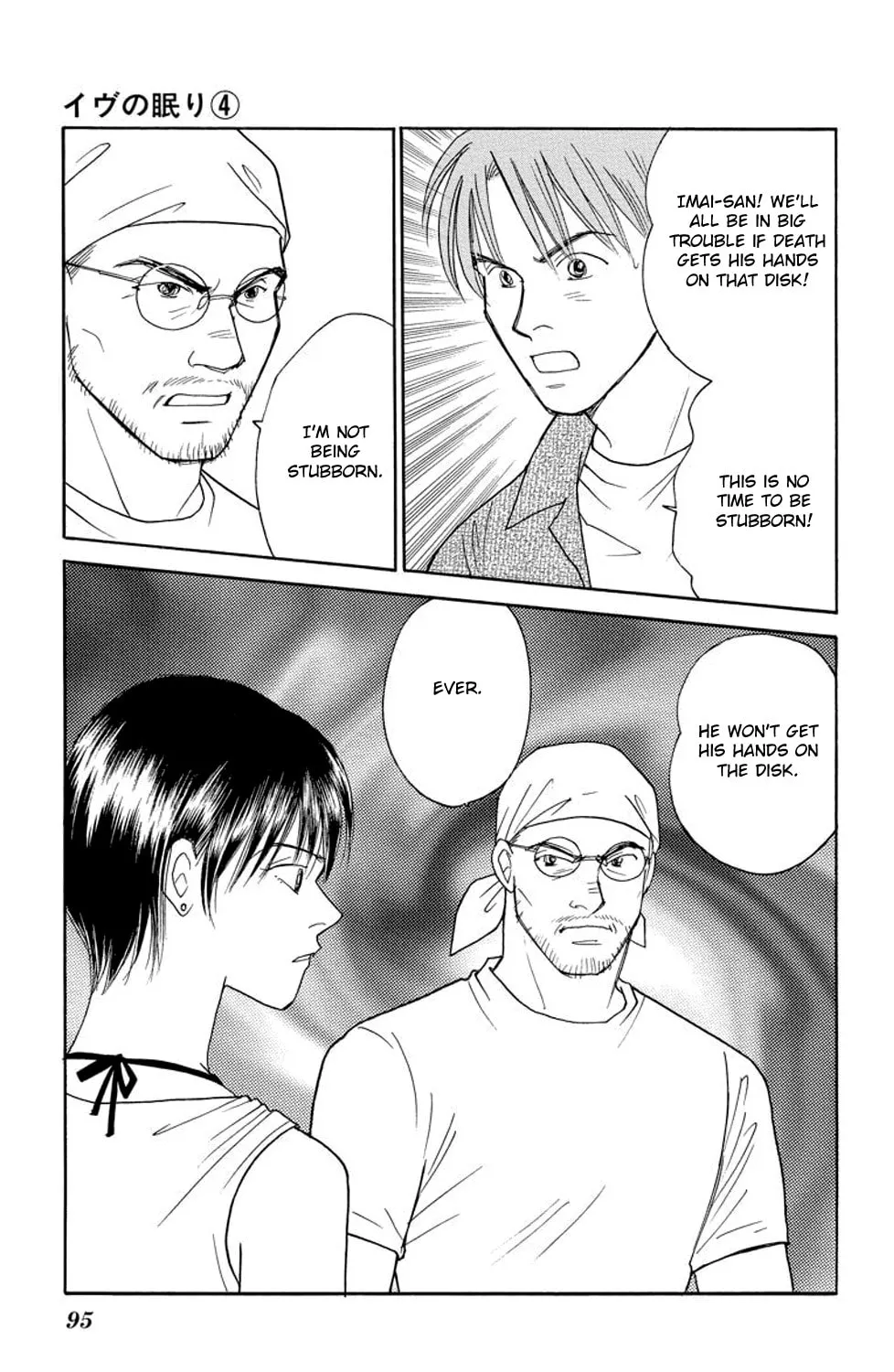 Sleeping Eve Chapter 14 page 21 - 