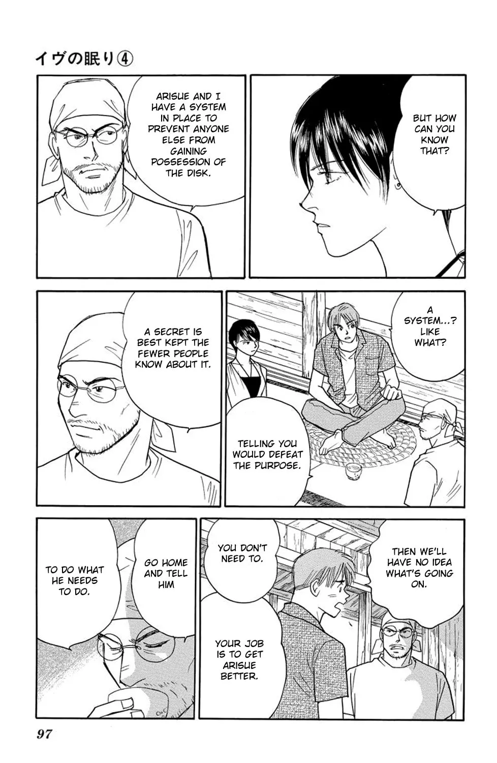 Sleeping Eve Chapter 14 page 25 - 