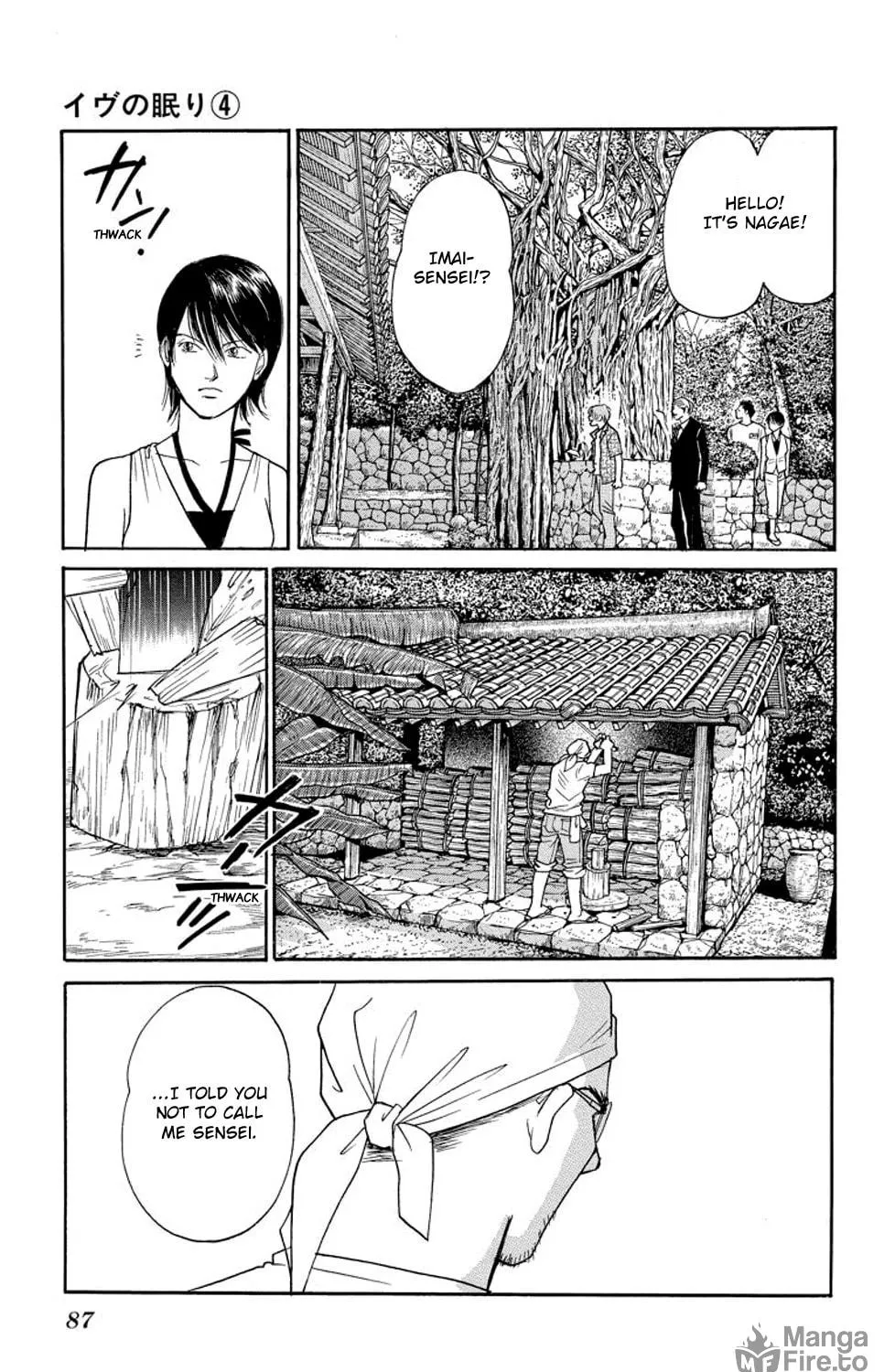 Sleeping Eve Chapter 14 page 5 - 