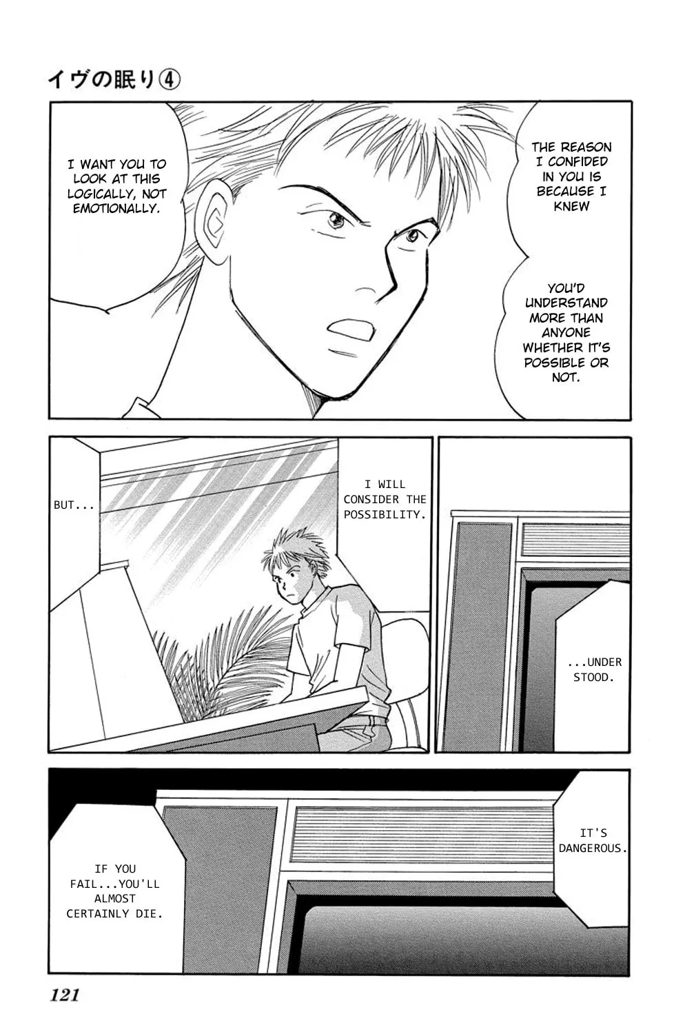 Sleeping Eve Chapter 14 page 73 - 