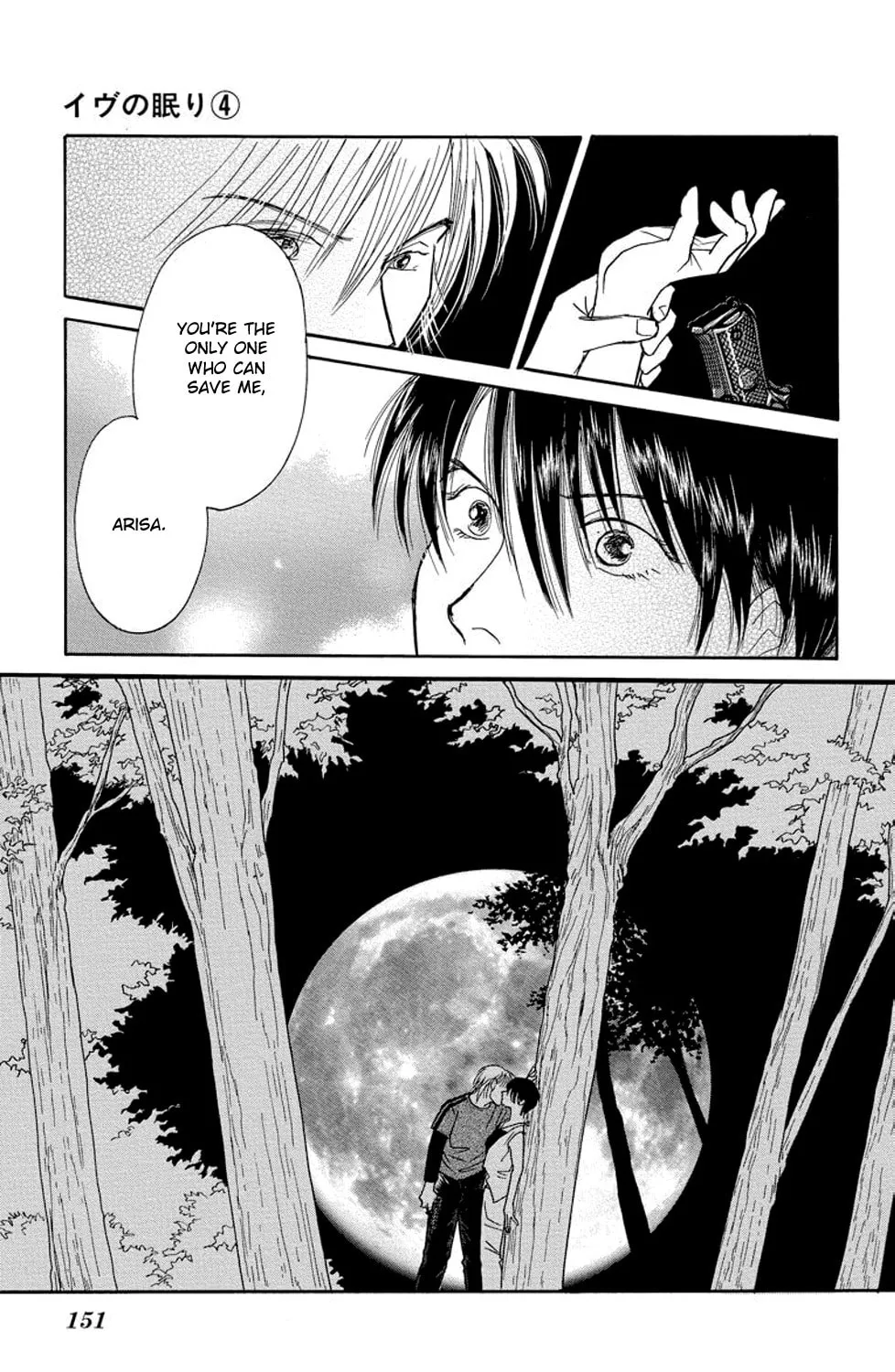 Sleeping Eve Chapter 15 page 27 - 