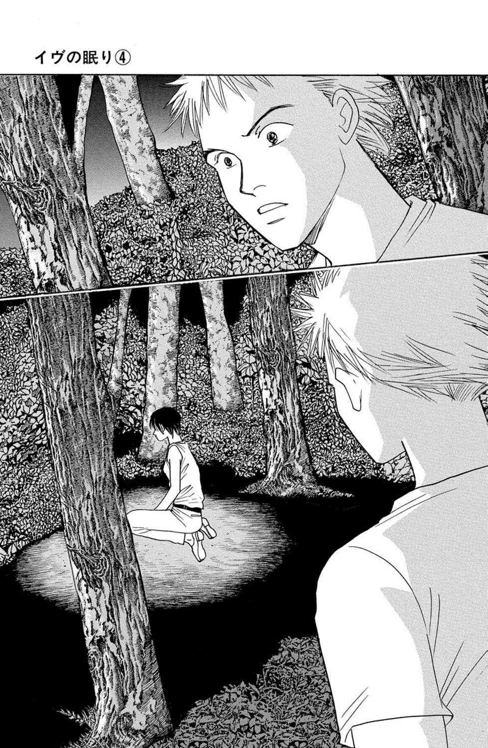 Sleeping Eve Chapter 15 page 43 - 