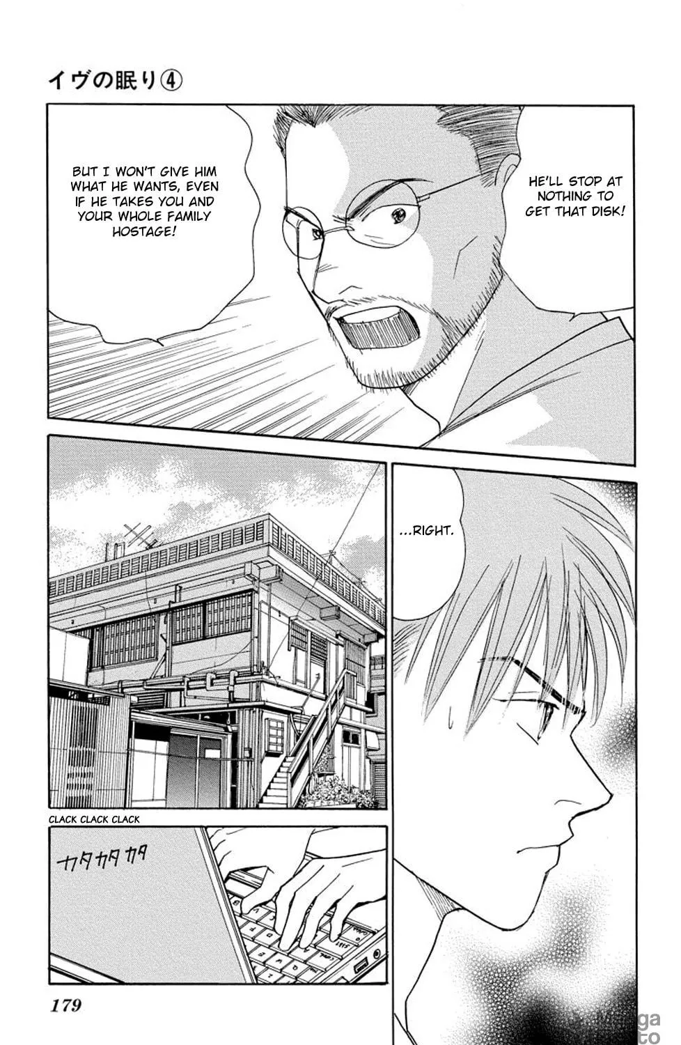 Sleeping Eve Chapter 15 page 83 - 