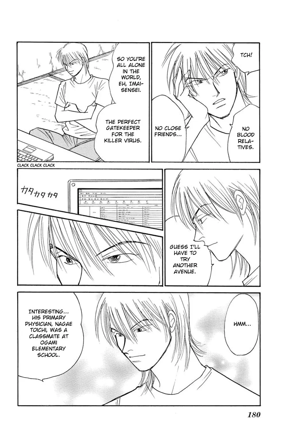 Sleeping Eve Chapter 15 page 85 - 
