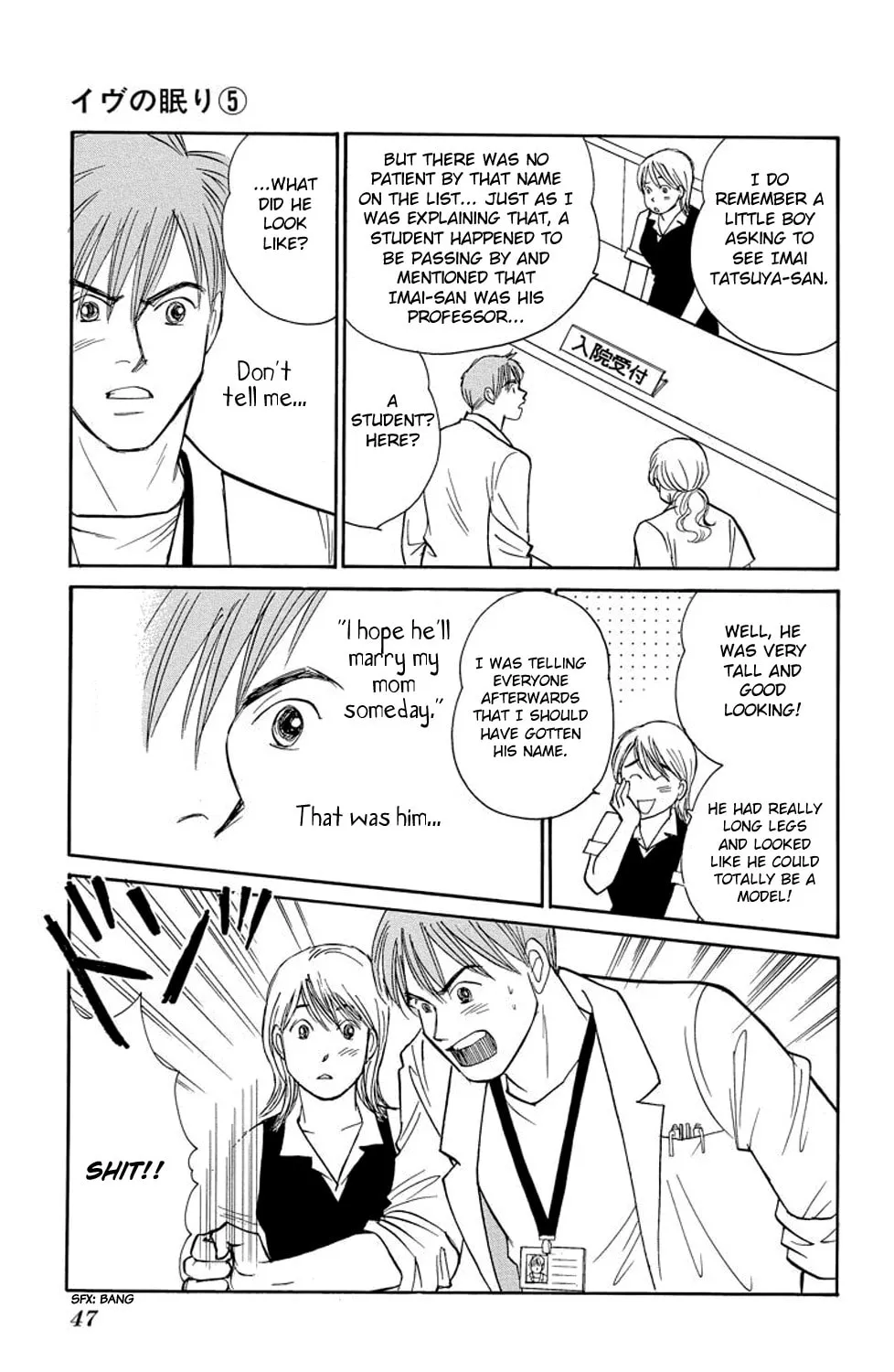 Sleeping Eve Chapter 17 page 3 - 