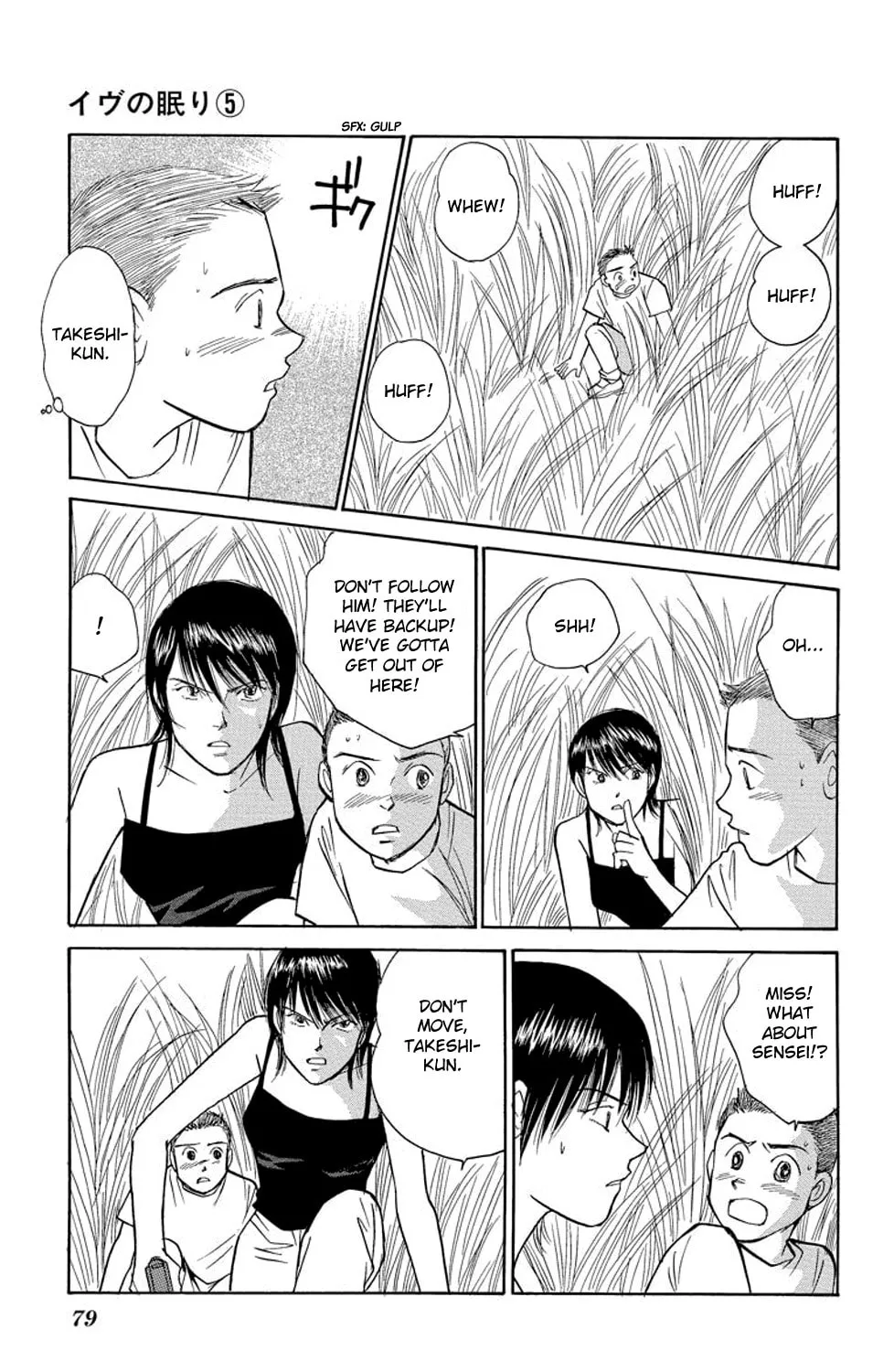 Sleeping Eve Chapter 17 page 67 - 