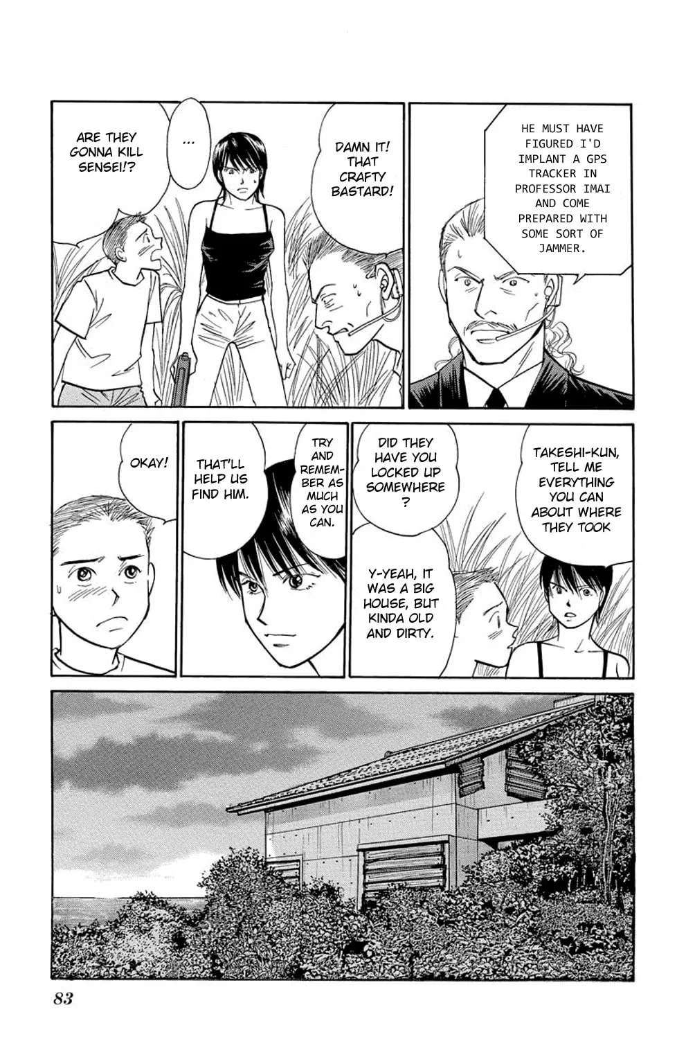 Sleeping Eve Chapter 17 page 75 - 