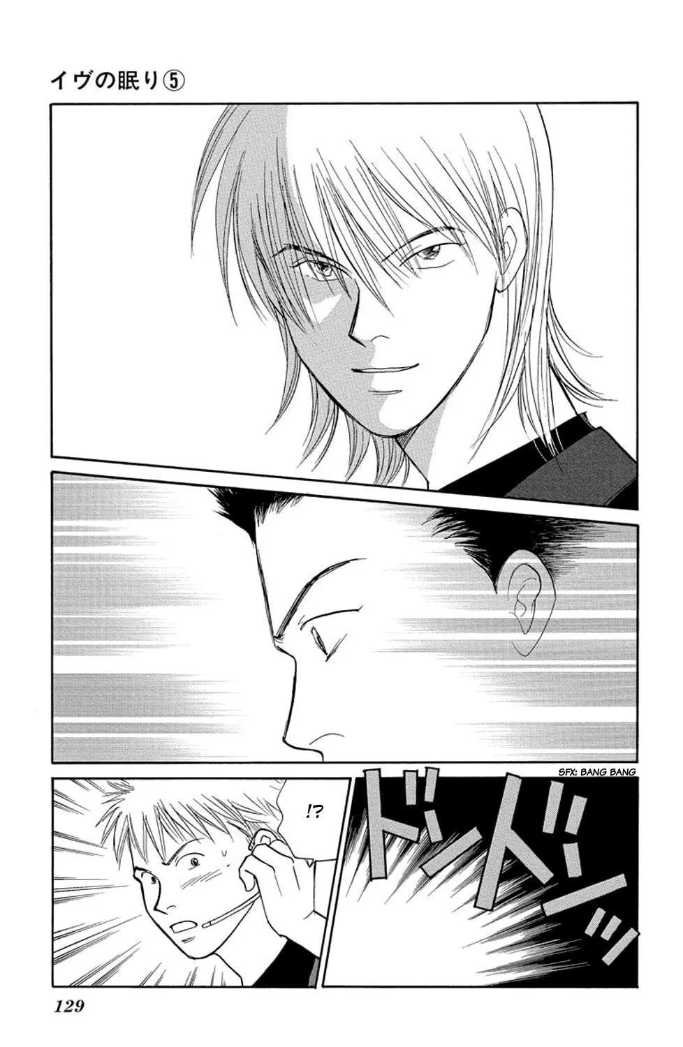Sleeping Eve Chapter 18 page 67 - 