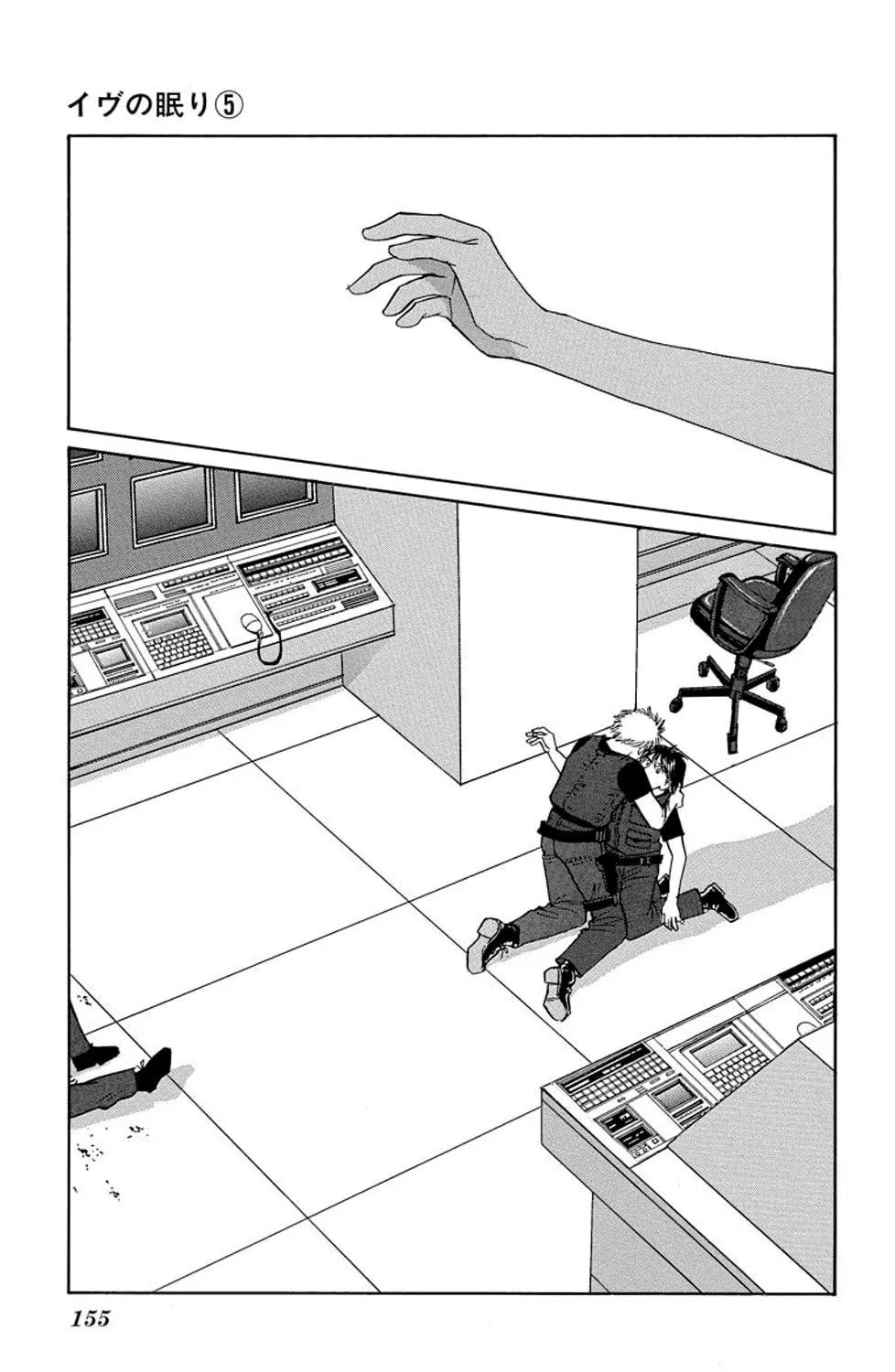 Sleeping Eve Chapter 19 page 31 - 