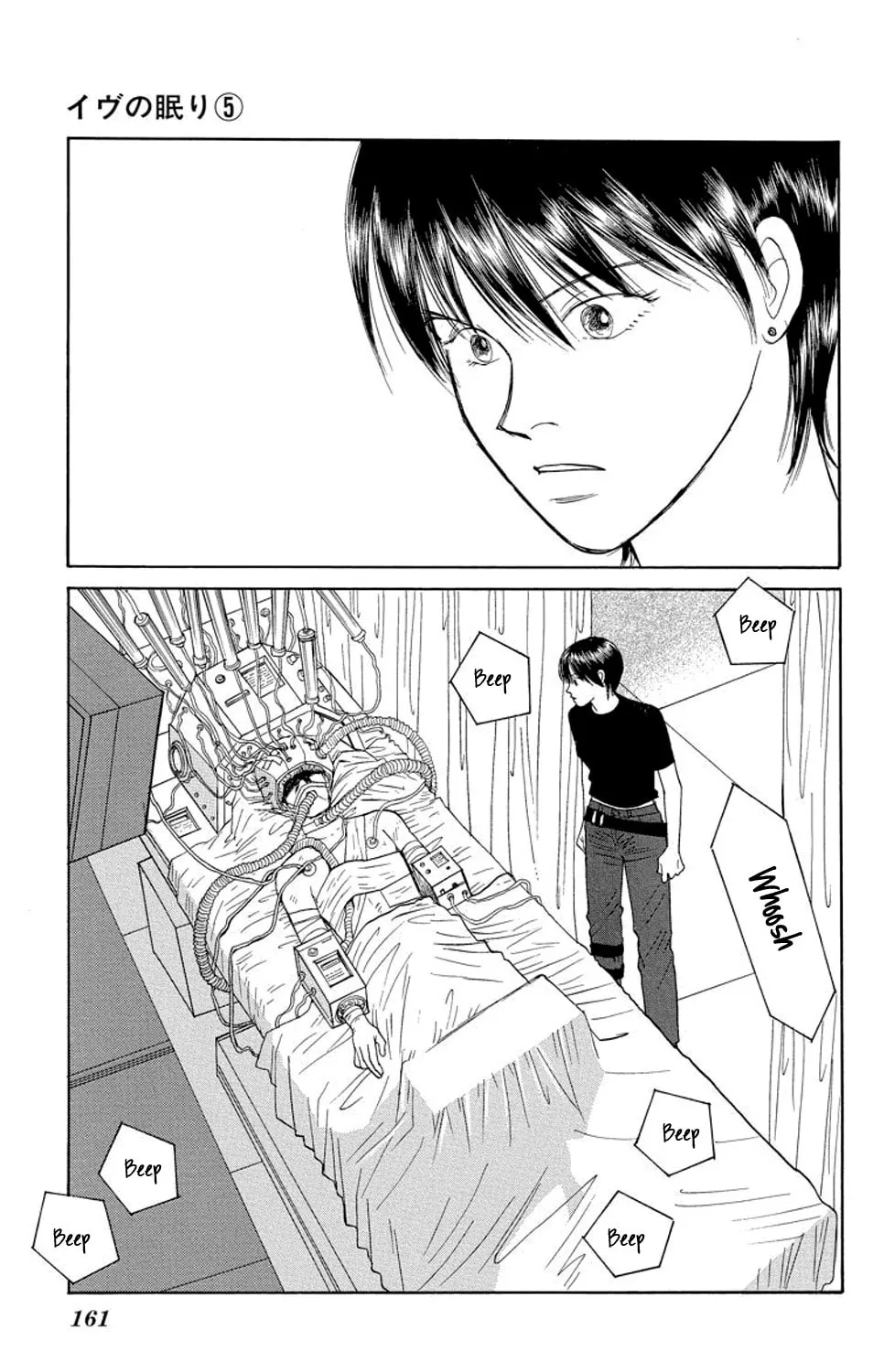 Sleeping Eve Chapter 19 page 43 - 