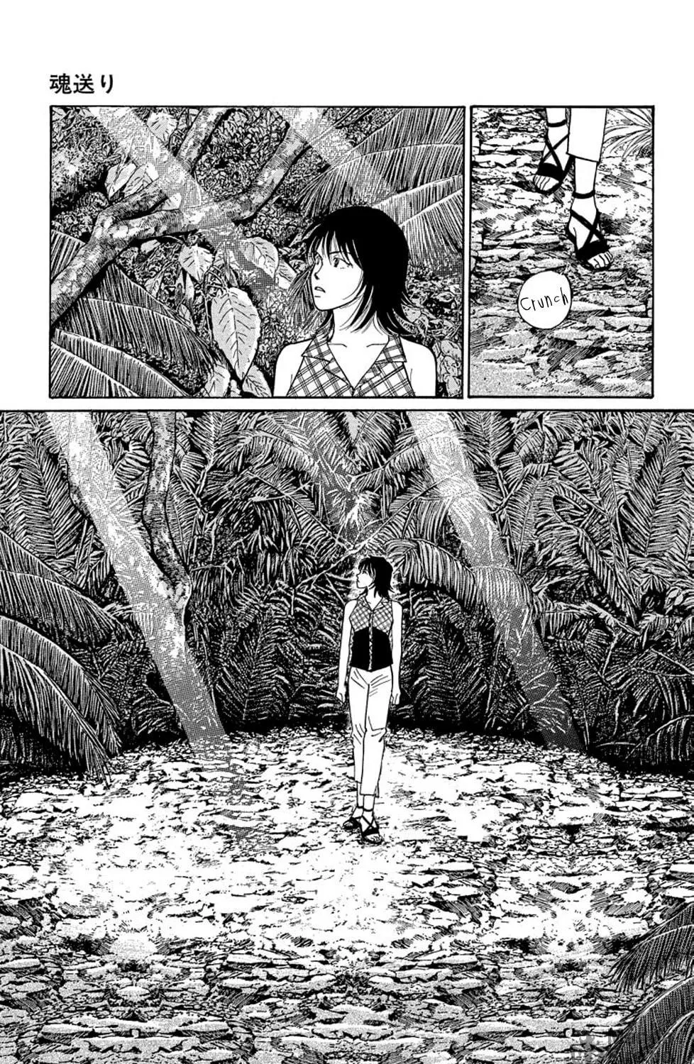 Sleeping Eve Chapter 2 page 23 - 