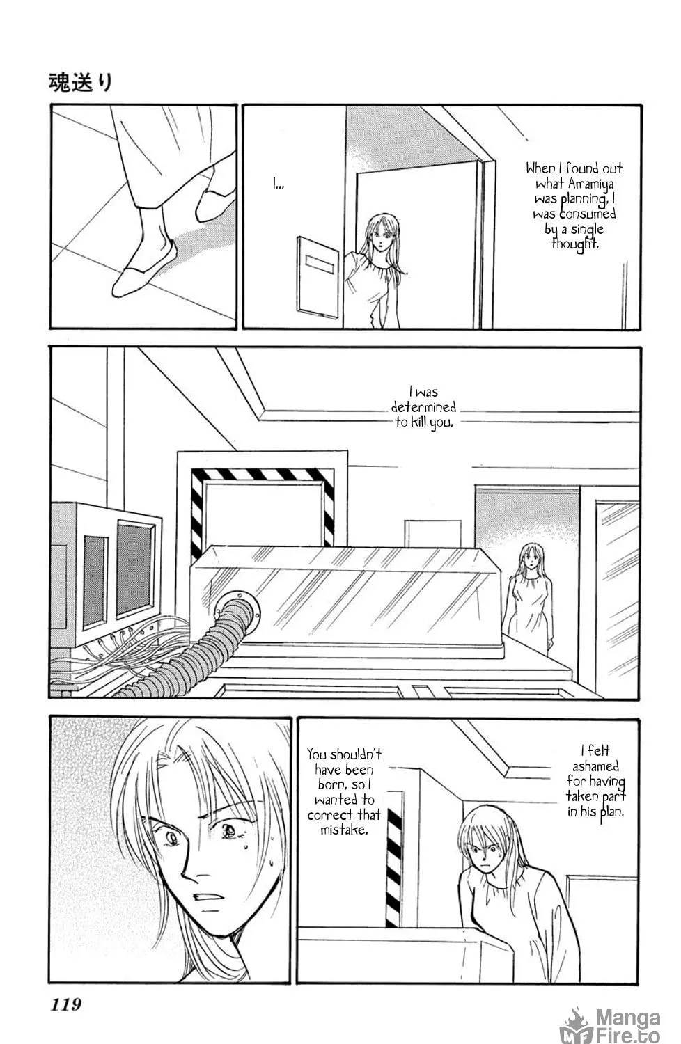 Sleeping Eve Chapter 2 page 35 - 