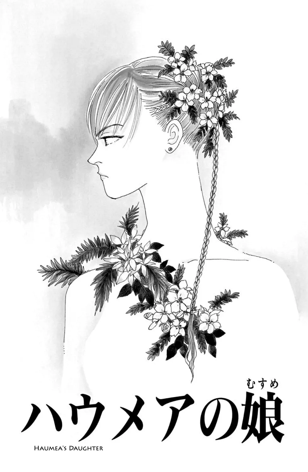 Sleeping Eve Chapter 3 page 1 - 