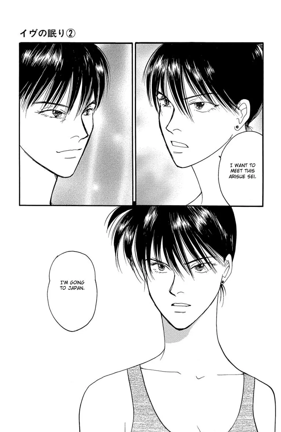 Sleeping Eve Chapter 5 page 31 - 