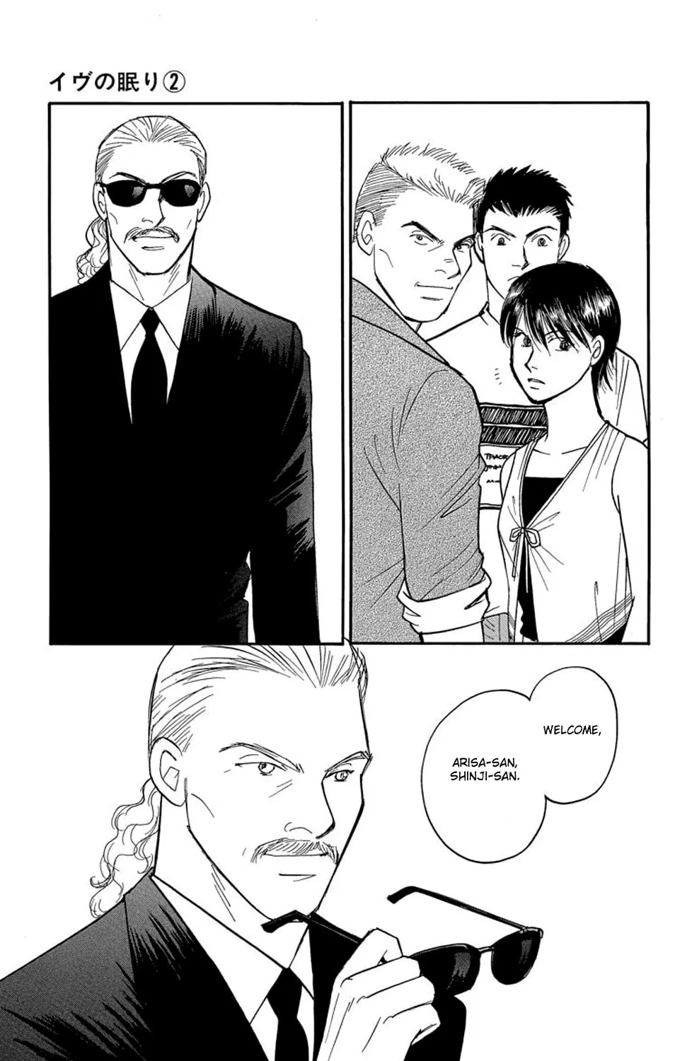 Sleeping Eve Chapter 5 page 61 - 