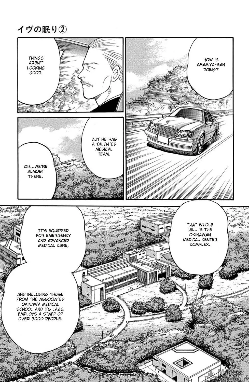 Sleeping Eve Chapter 5 page 69 - 