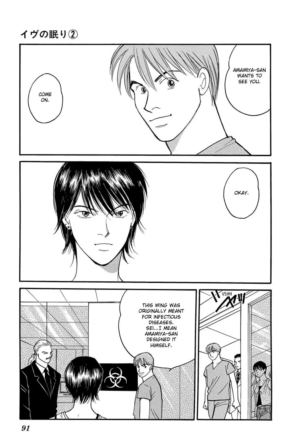 Sleeping Eve Chapter 5 page 81 - 