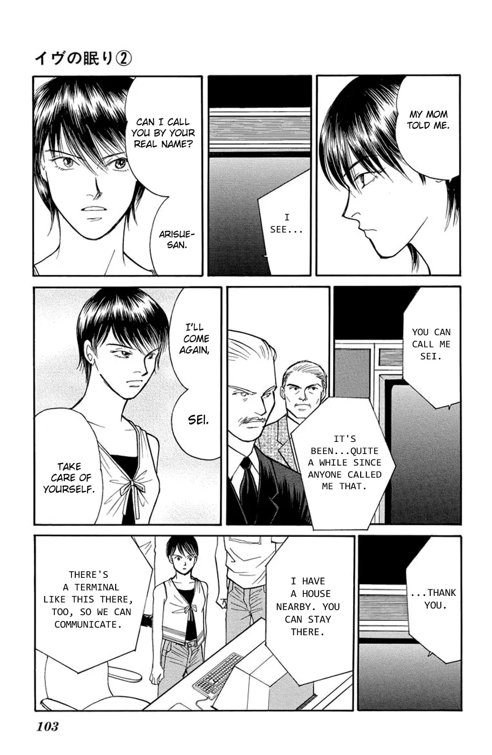 Sleeping Eve Chapter 6 page 15 - 