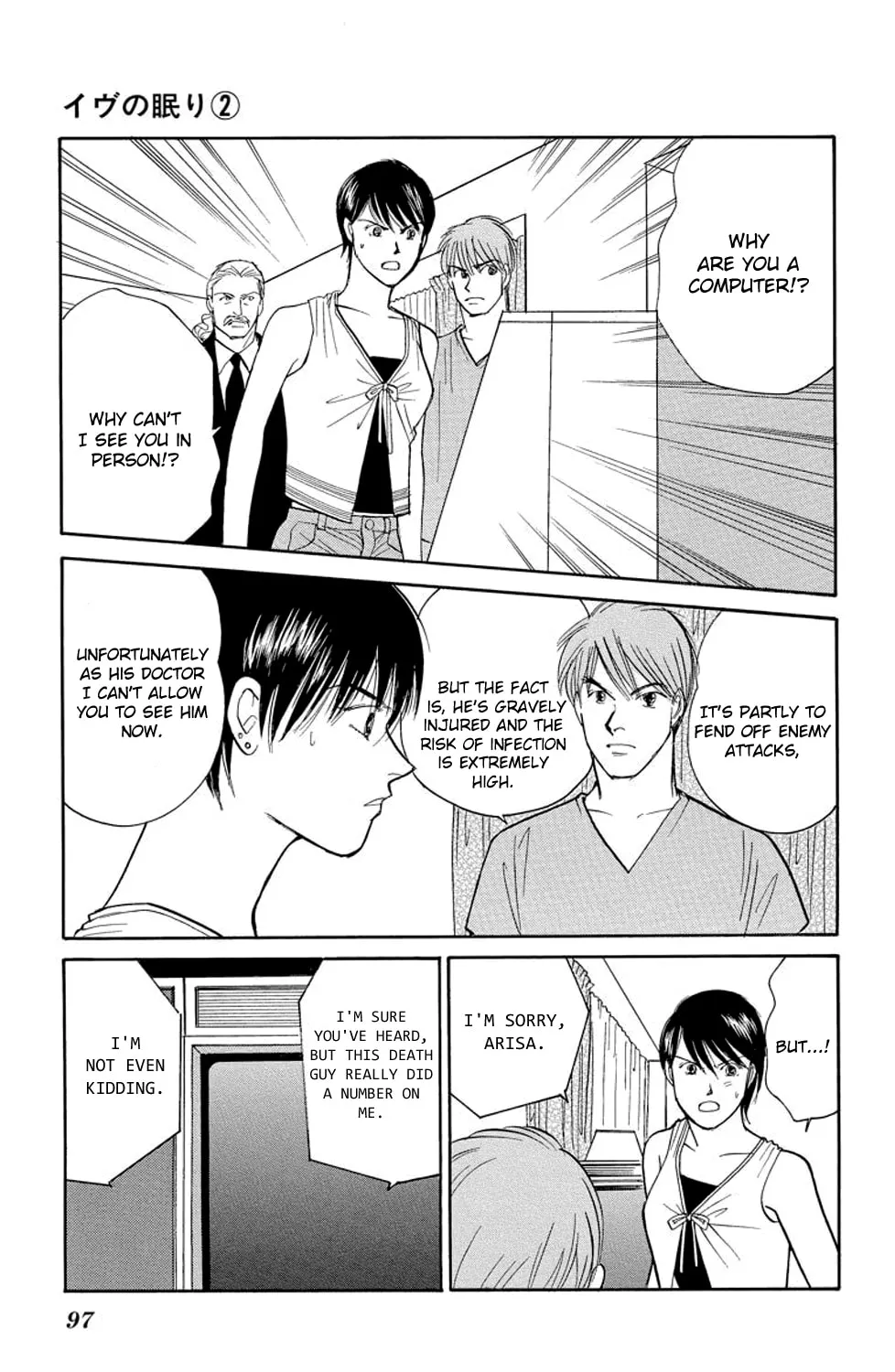 Sleeping Eve Chapter 6 page 3 - 
