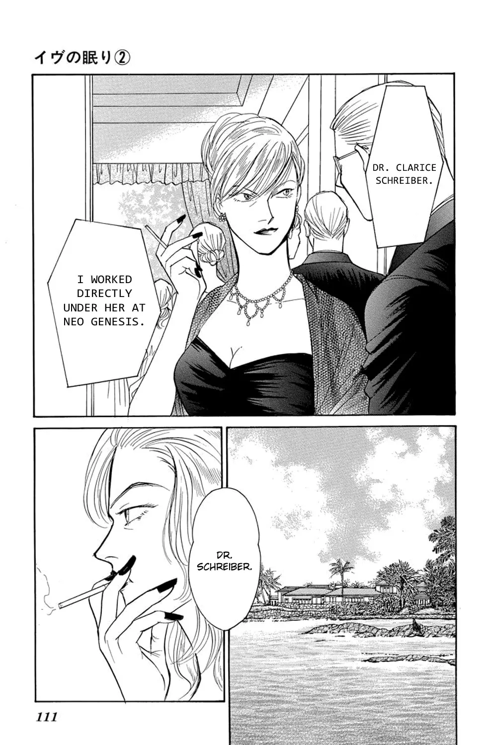 Sleeping Eve Chapter 6 page 31 - 
