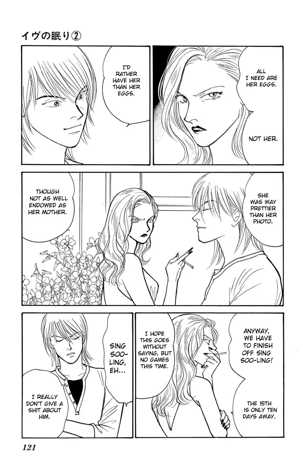 Sleeping Eve Chapter 6 page 51 - 