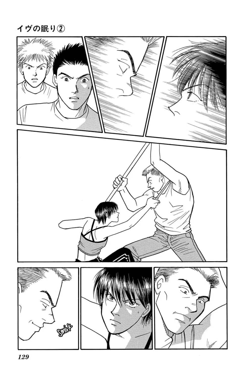 Sleeping Eve Chapter 6 page 67 - 