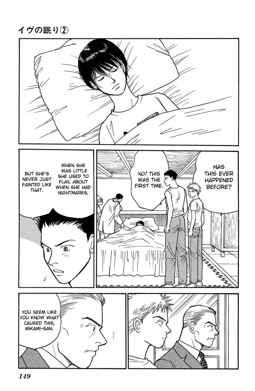 Sleeping Eve Chapter 7 page 15 - 