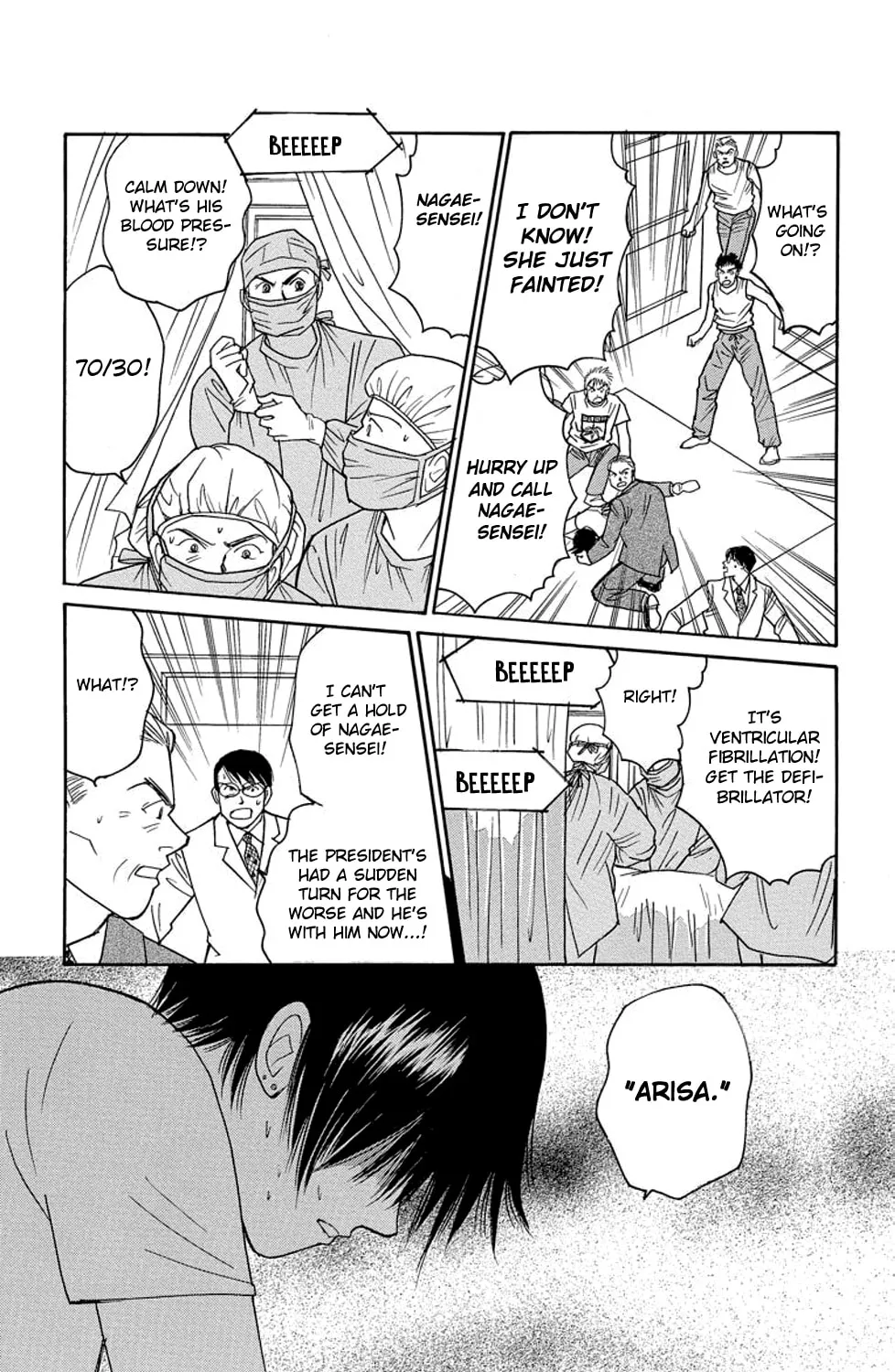 Sleeping Eve Chapter 7 page 3 - 