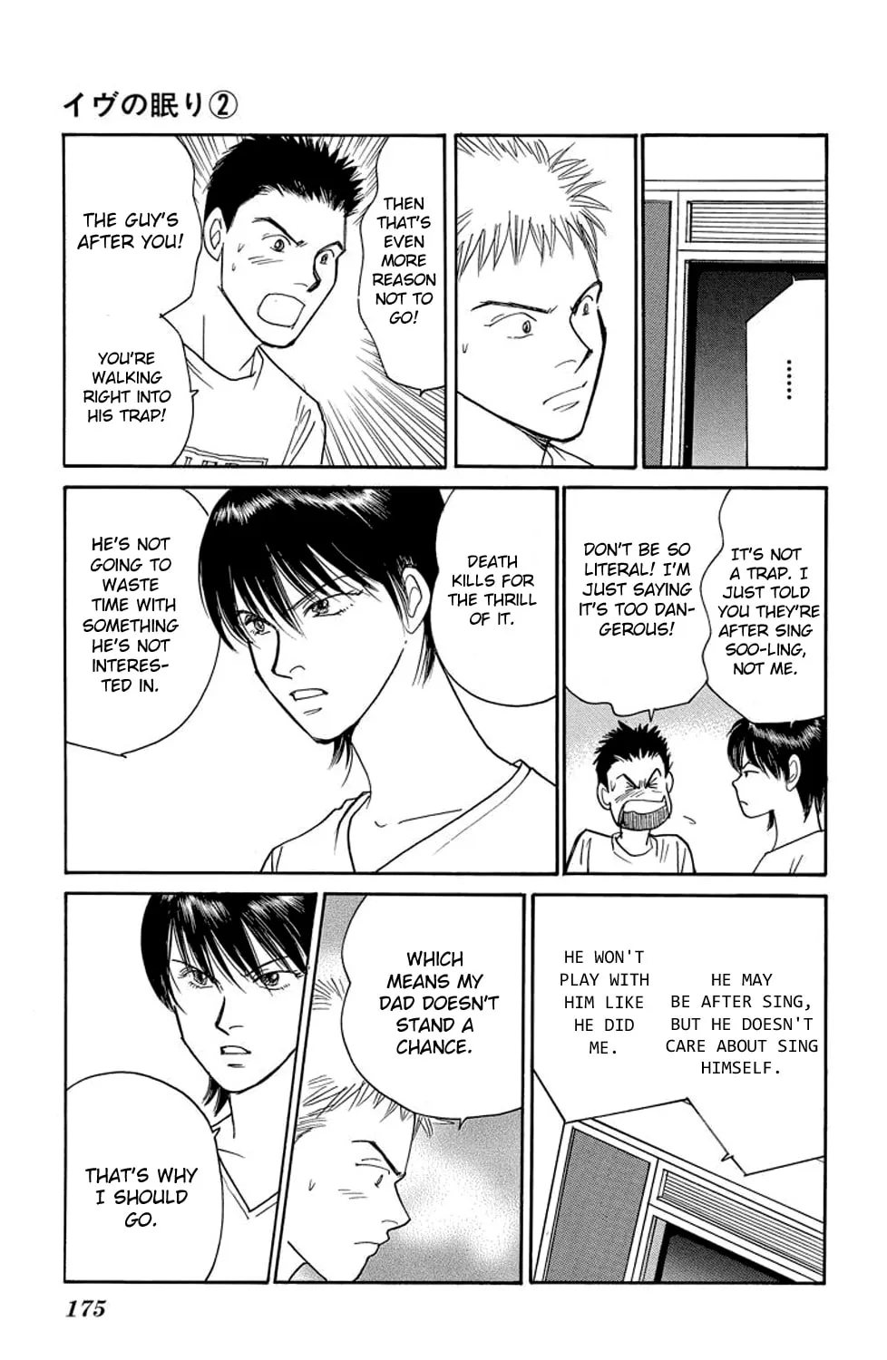 Sleeping Eve Chapter 7 page 67 - 