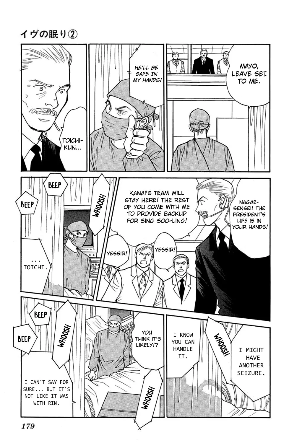 Sleeping Eve Chapter 7 page 75 - 