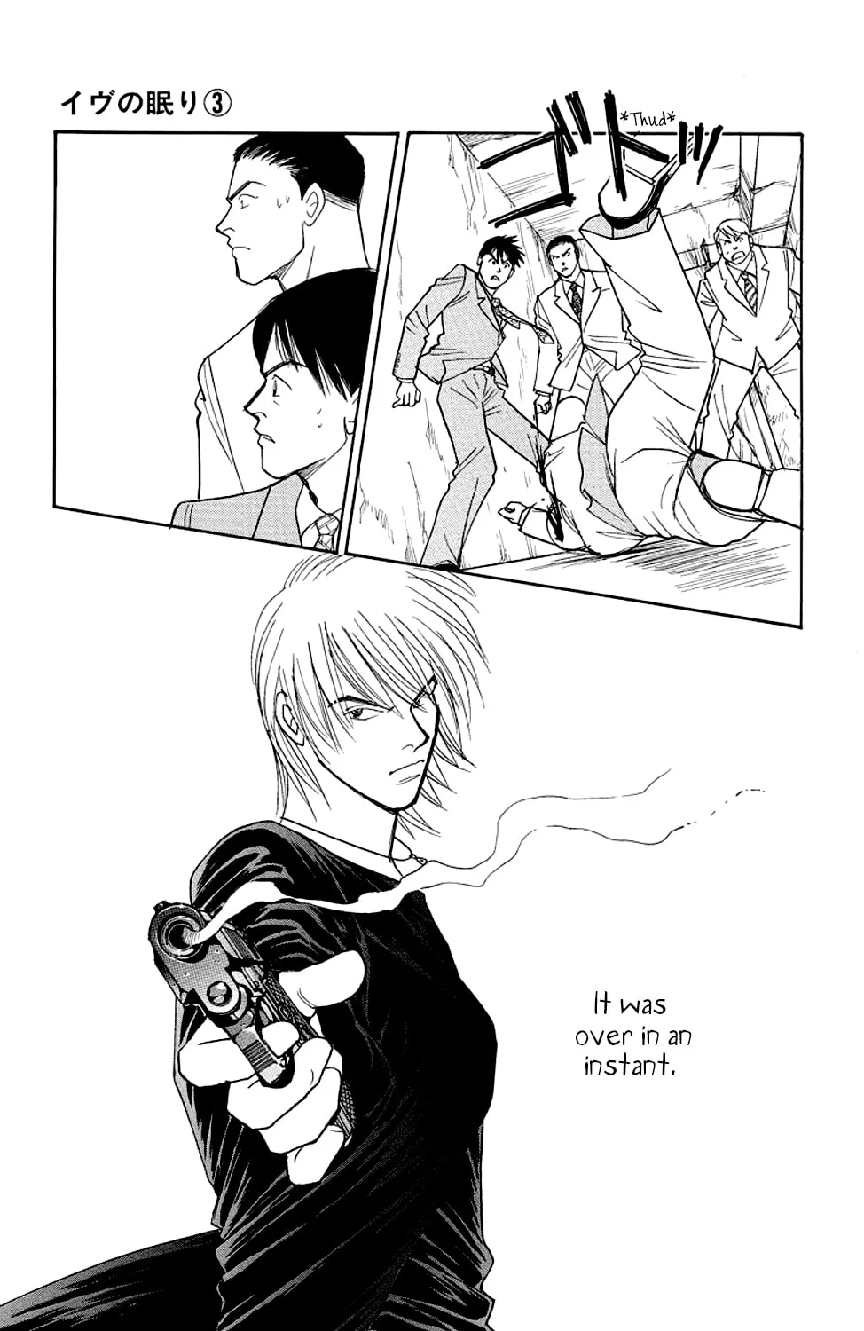 Sleeping Eve Chapter 8 page 15 - 