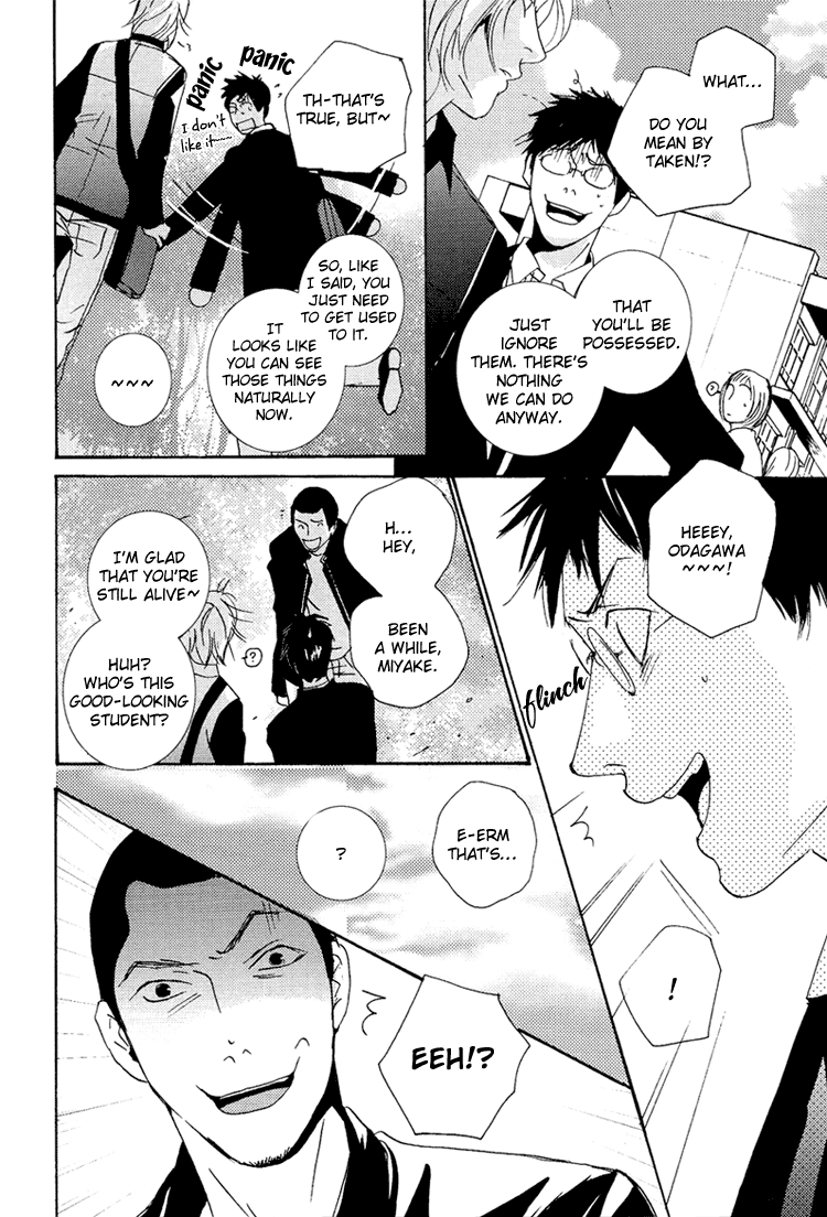 Sleeping Moon Chapter 10 page 3 - 
