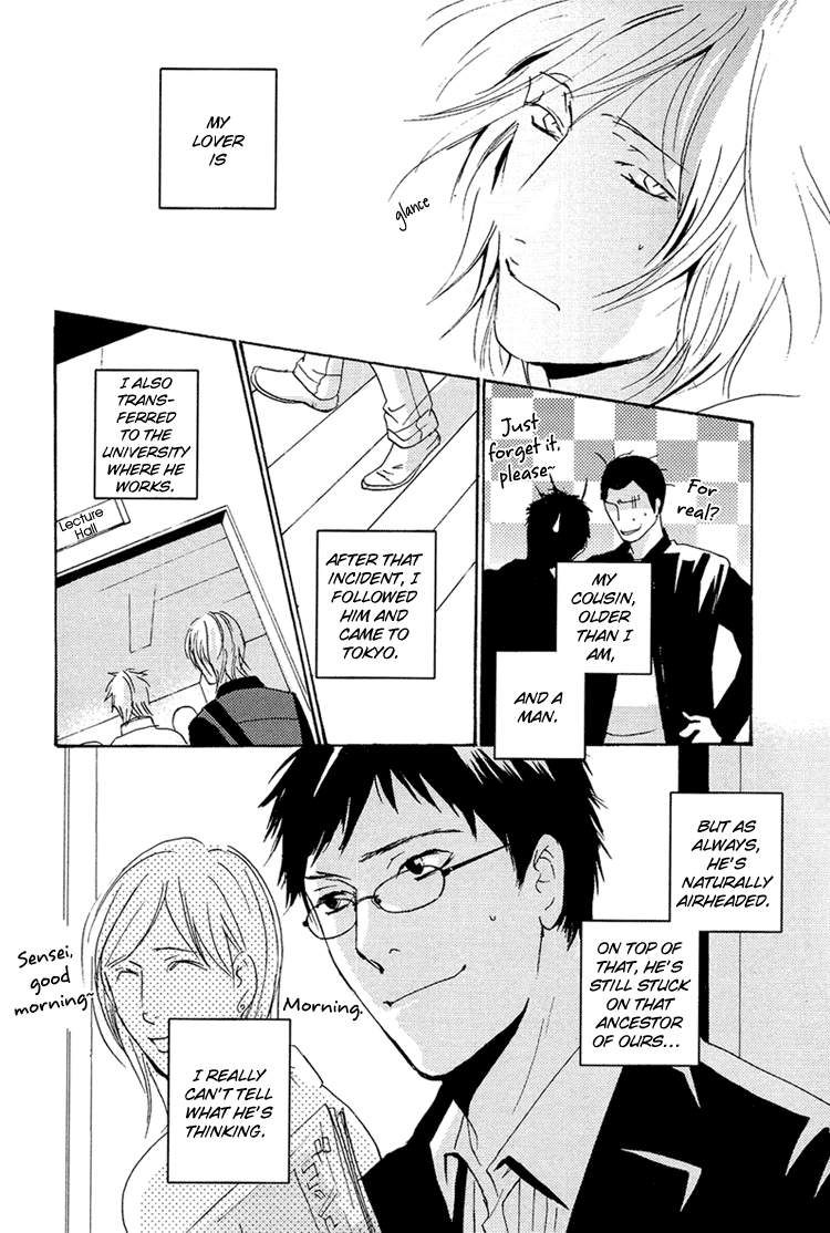 Sleeping Moon Chapter 10 page 5 - 