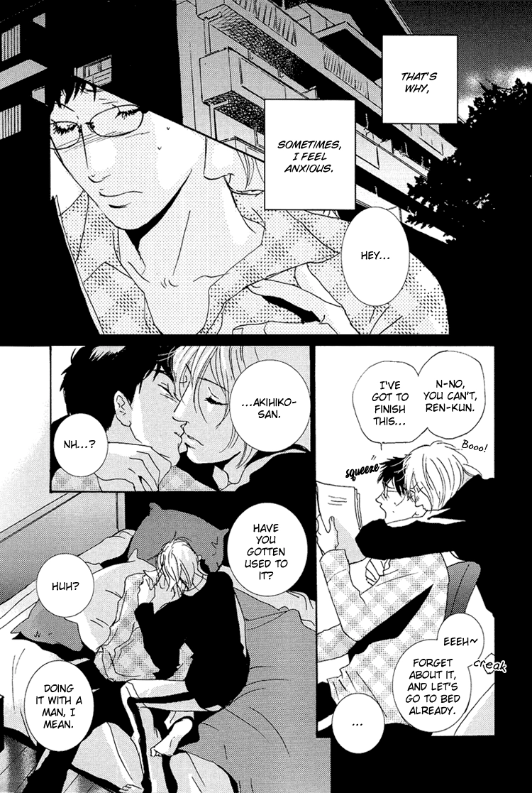 Sleeping Moon Chapter 10 page 6 - 