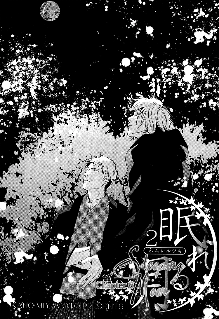 Sleeping Moon Chapter 6 page 4 - 
