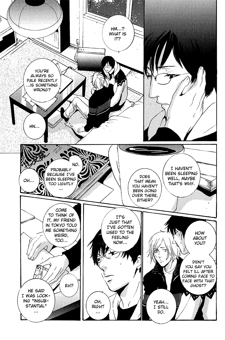 Sleeping Moon Chapter 7 page 3 - 