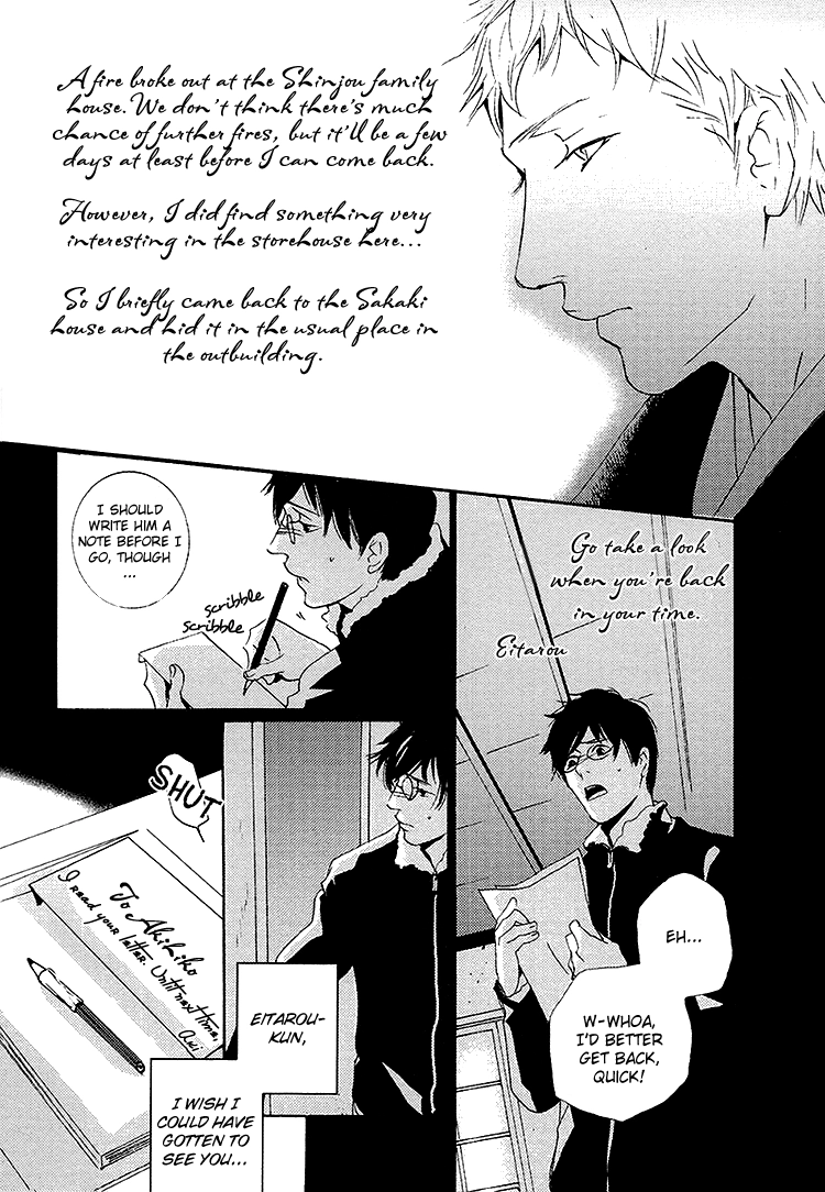 Sleeping Moon Chapter 7 page 23 - 