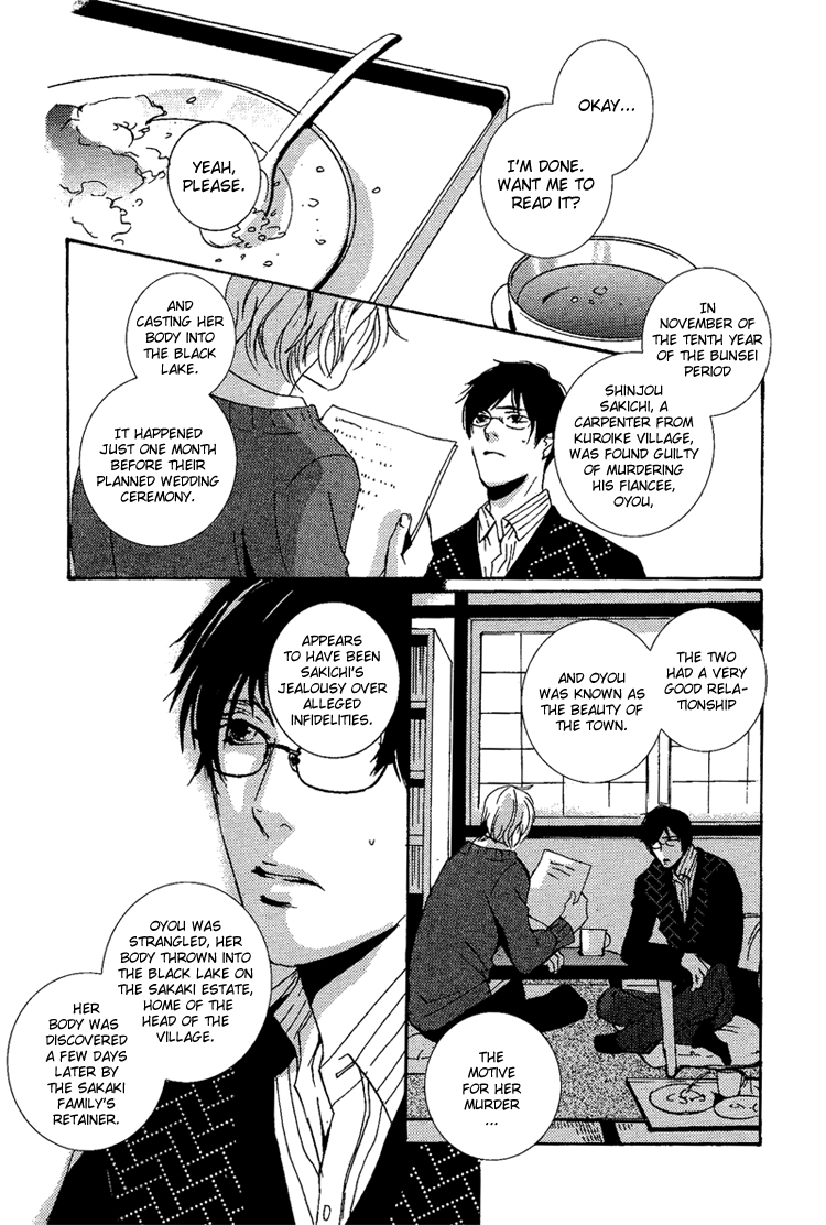 Sleeping Moon Chapter 7 page 27 - 
